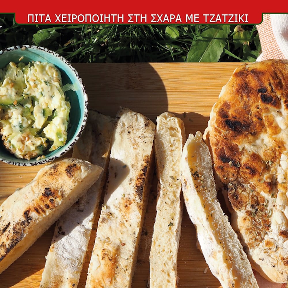 Griechische Taverne Live in Castrop-Rauxel – griechisch genießen OHNE Mitkochen & Grillen Griechische Taverne Live in Castrop-Rauxel – griechisch genießen OHNE Mitkochen & Grillen